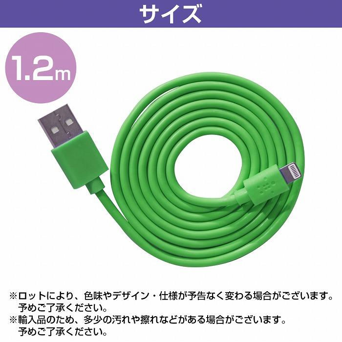 Apple認証 優れた強度と耐低温性能 PVC素材を使用iPhone用 USBケーブル