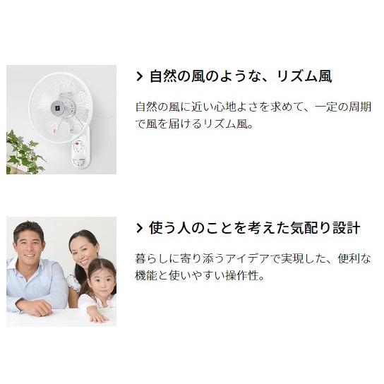 SHARP（シャープ） プラズマクラスター7000搭載 壁掛け扇風機 PJ-P3AK