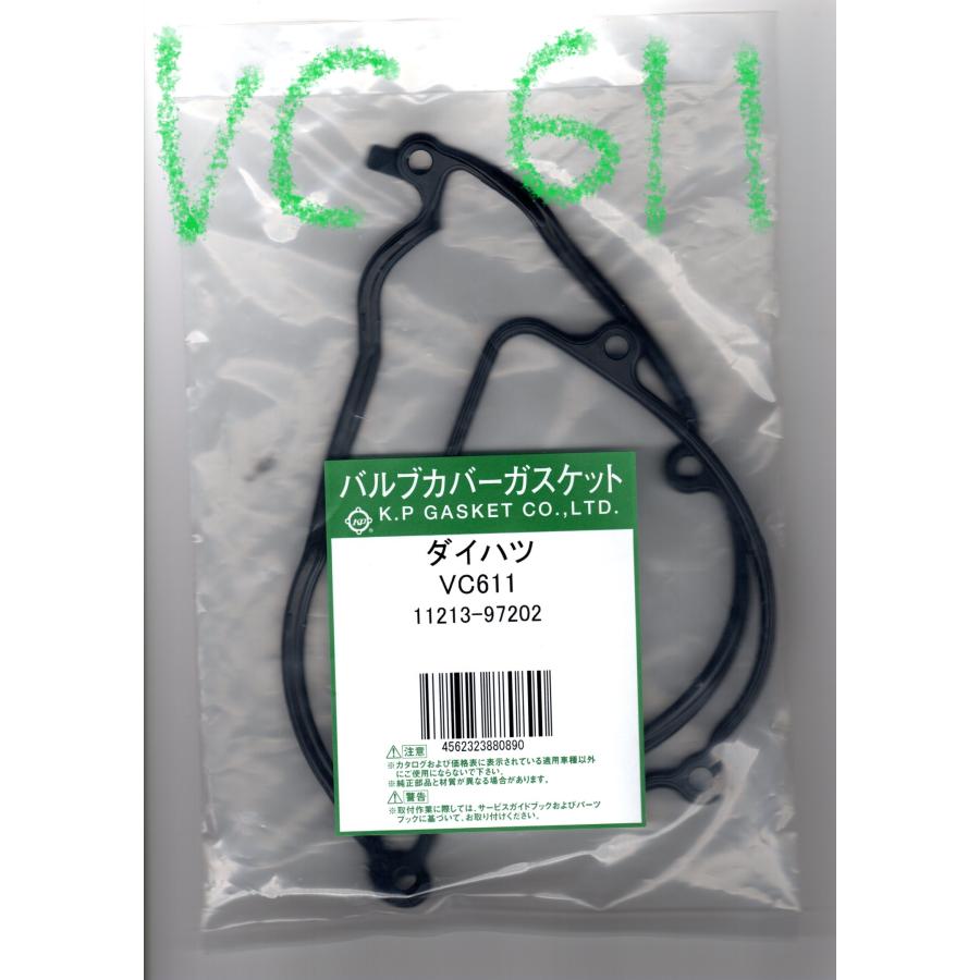 ミラ（ダイハツ） ダイハツ ミラジーノ L700S DAIHATSU MIRA GINO / KP