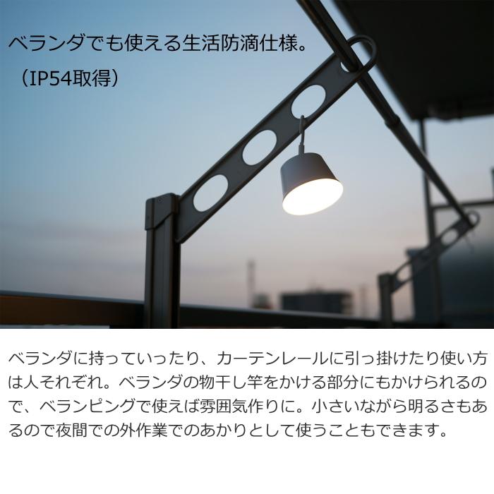 DI CLASSE（ディクラッセ） デスクライト LED マグネッコ ポータブル