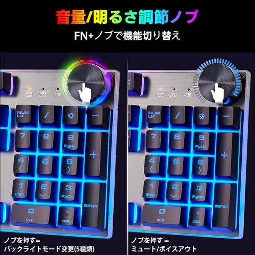 ワイヤレスゲーミングLEDキーボードマウスセット 109キーノッブ