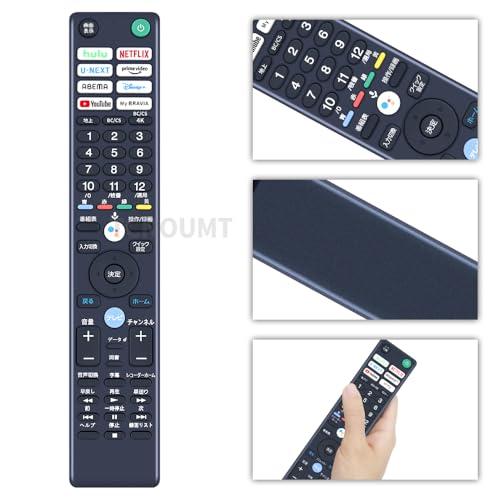 CLVIZCXOM RMF-TX441J 用リモコン for ソニー 液晶テレビ リモコン