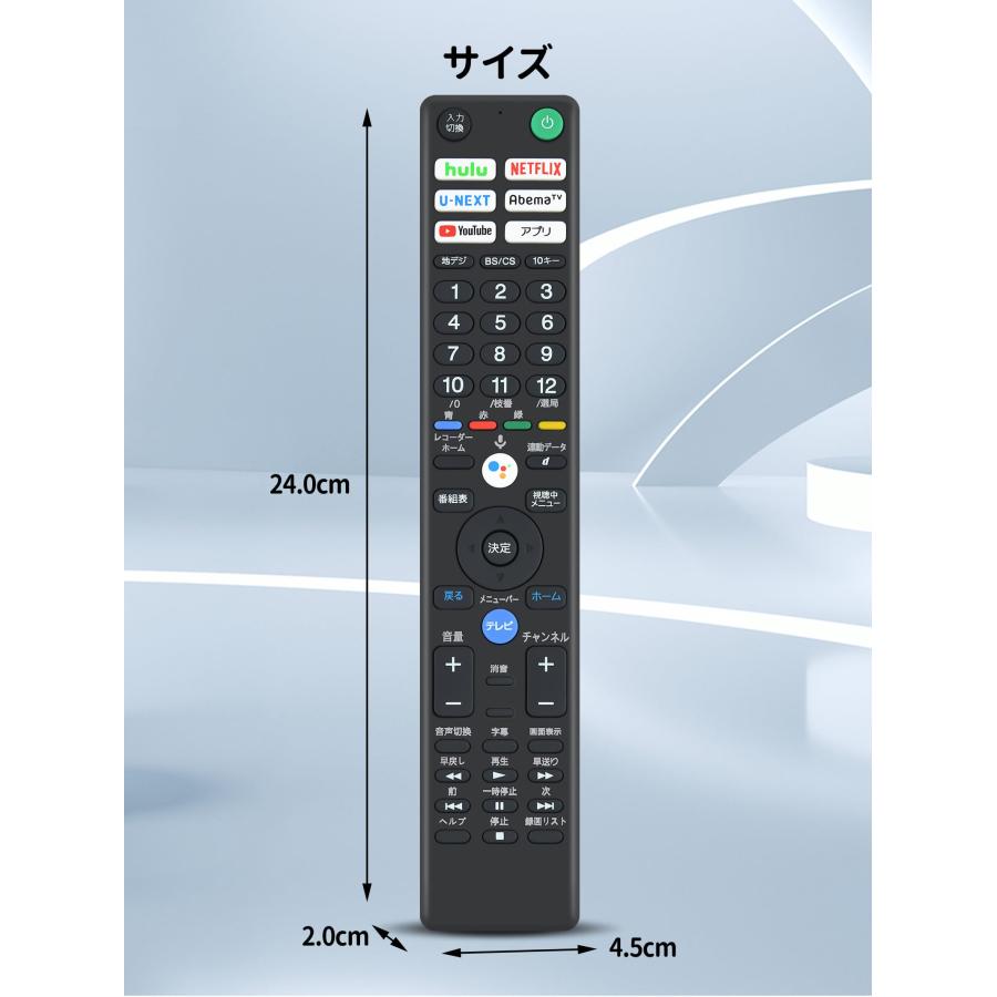 テレビリモコン RMF-TX400J for ソニー ブラビア用リモコン KJ