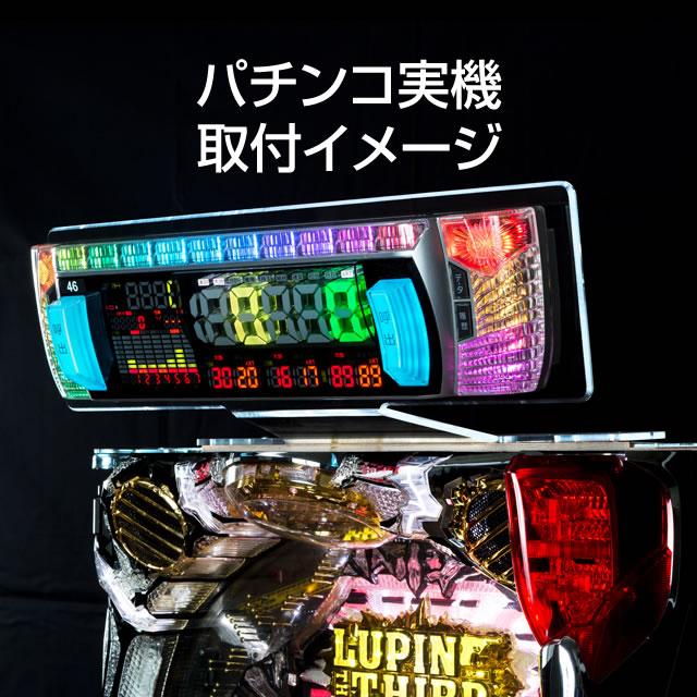 新品】【パチスロ・パチンコ兼用】アクリル製データカウンターステー