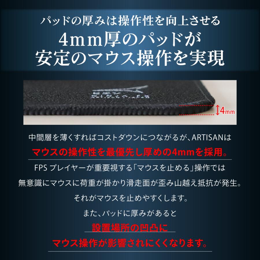 ゲーミングマウスパッド ARTISAN NINJA FX キ83 (XLサイズ) アーチサン