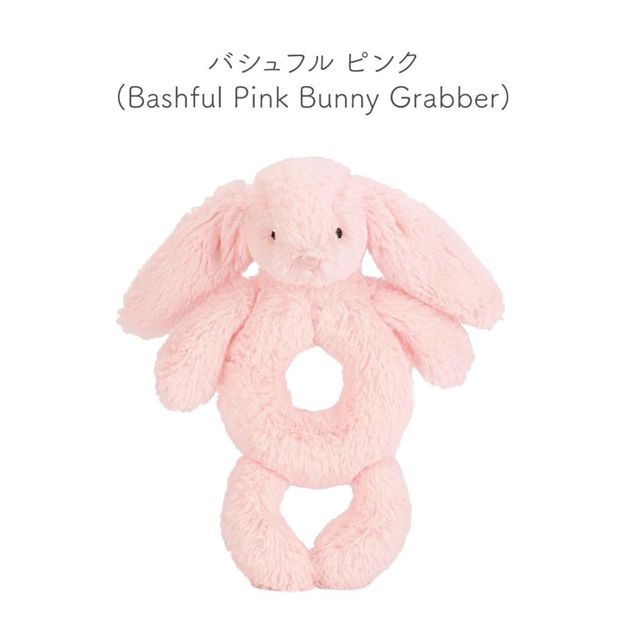 JELLY CAT（ジェリーキャット） JELLYCAT Bashful Blossom Bunny