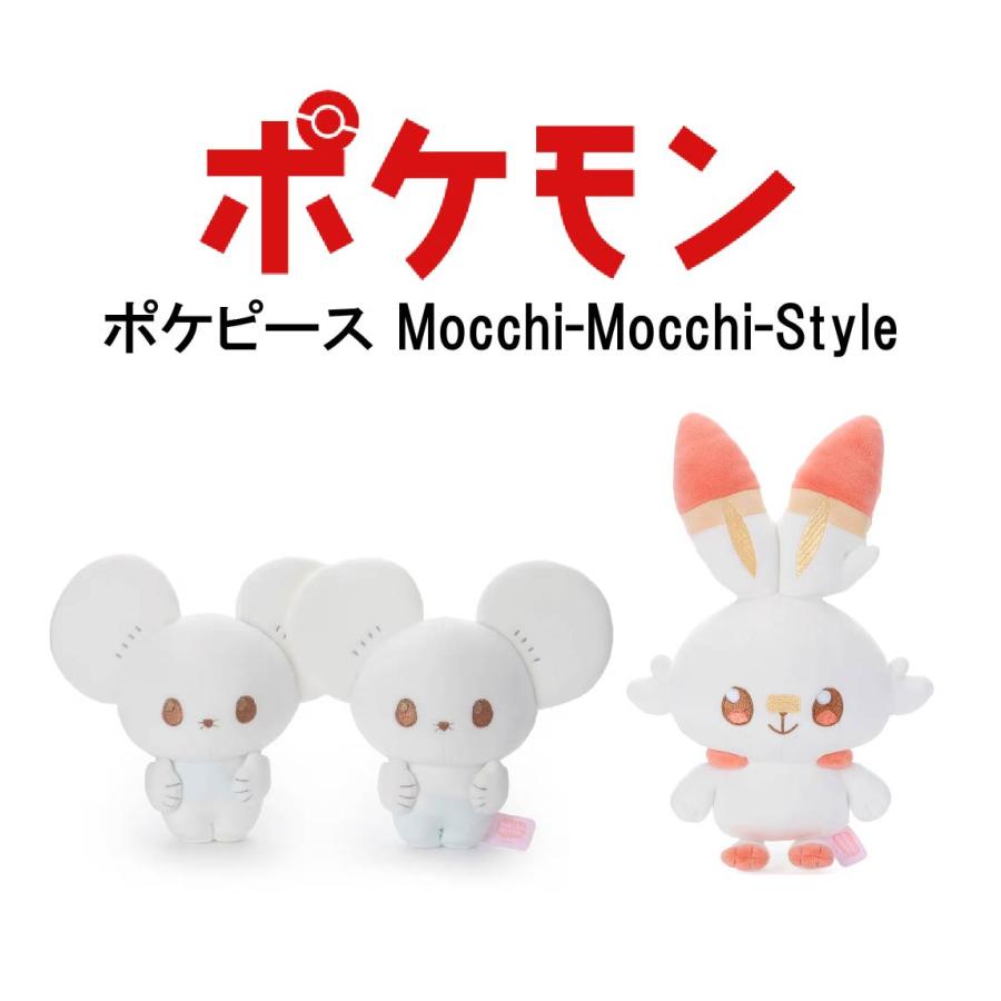 Pokemon（ポケモン） タカラトミーアーツ ポケピース ぬいぐるみ