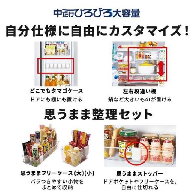三菱（MITSUBISHI） 冷蔵庫(600〜650L) 大型冷蔵庫 6ドア 中だけ