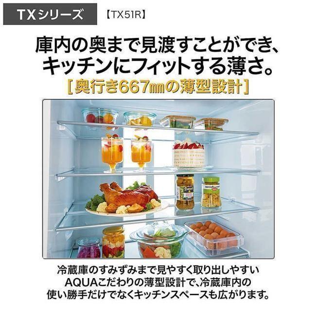AQUA（アクア） 冷蔵庫(401〜500L) ラスティックホワイト 冷凍冷蔵庫