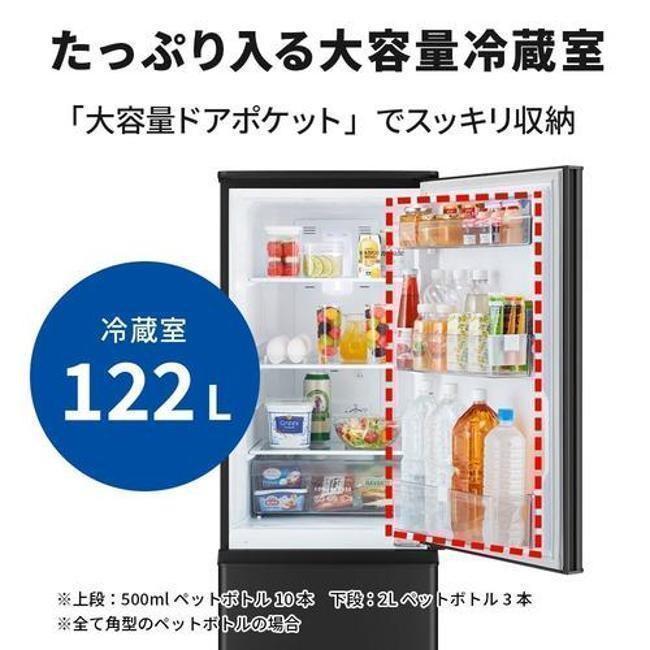 三菱（MITSUBISHI） 冷蔵庫(151〜200L) 一人暮らし ひとり暮らし 小型