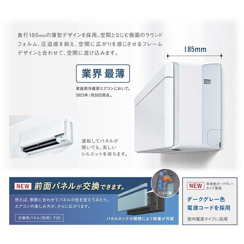 ダイキン（DAIKIN） エアコン(2.9〜4.0kw) 冷房/暖房：14畳程度