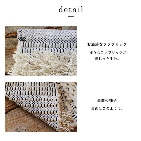 a.depeche（アデペシュ） ラグ インド綿 『BMS ラグ マック ホワイト