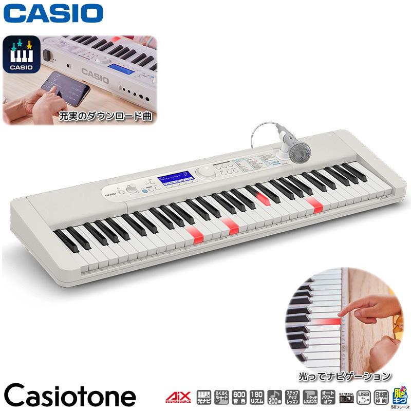 光ナビゲーションキーボード（CASIO） カシオ 電子キーボード LK-520