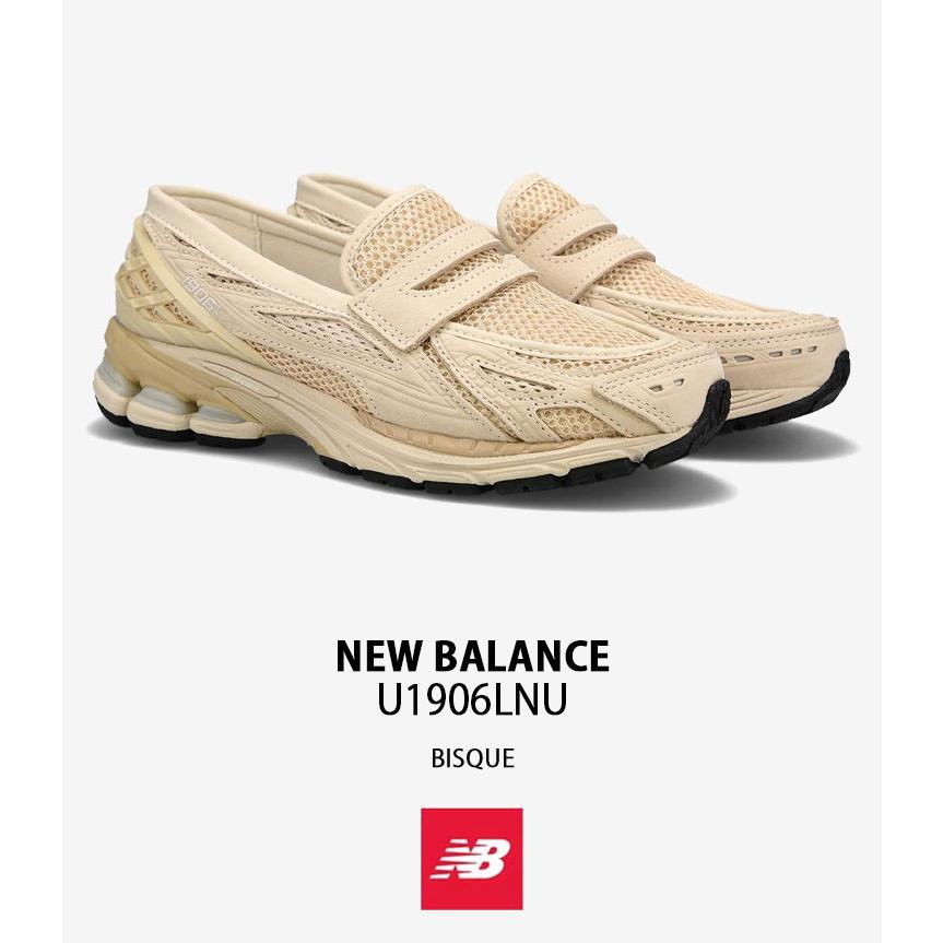 New Balance（ニューバランス） ローファー スニーカー U1906LNU BEIGE