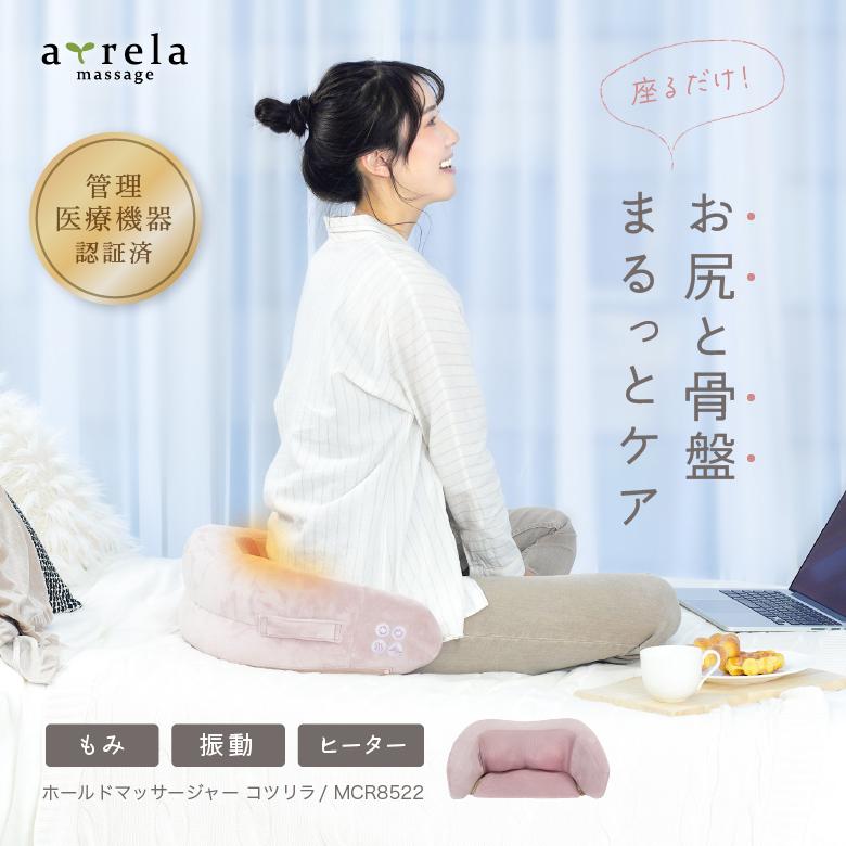 ALINCO（アルインコ） ホールドマッサージャー コツリラ MCR8522