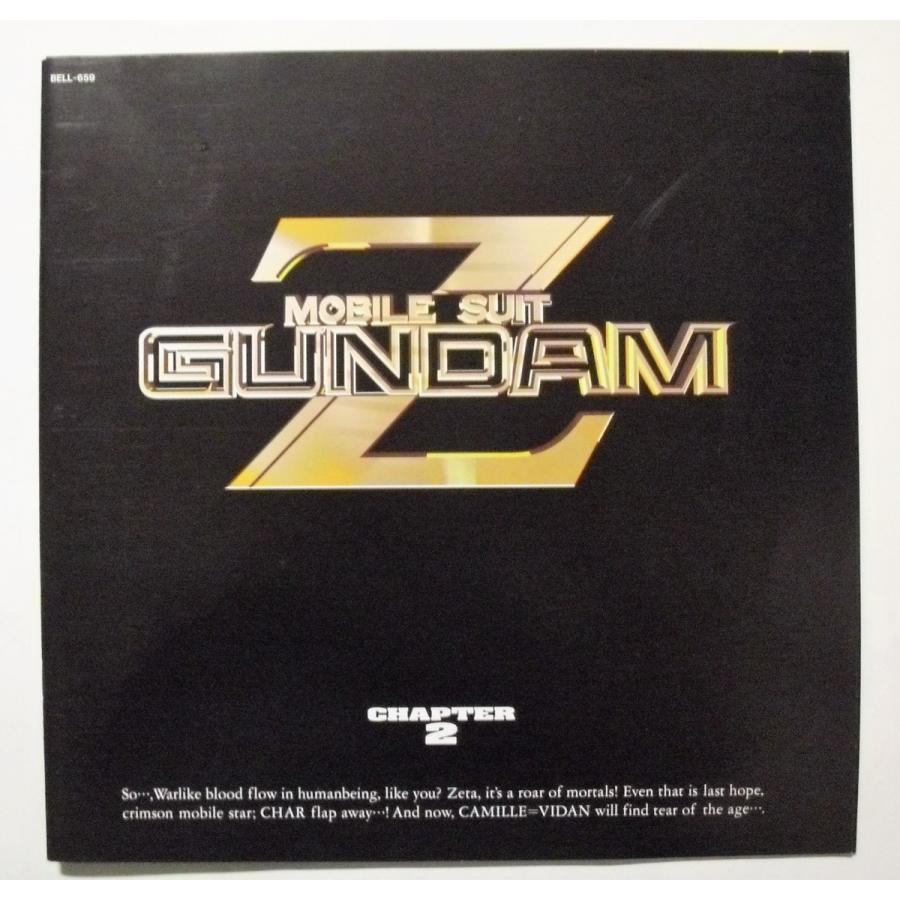 中古LD『 機動戦士Zガンダム メモリアルボックスPART2』 /LD6