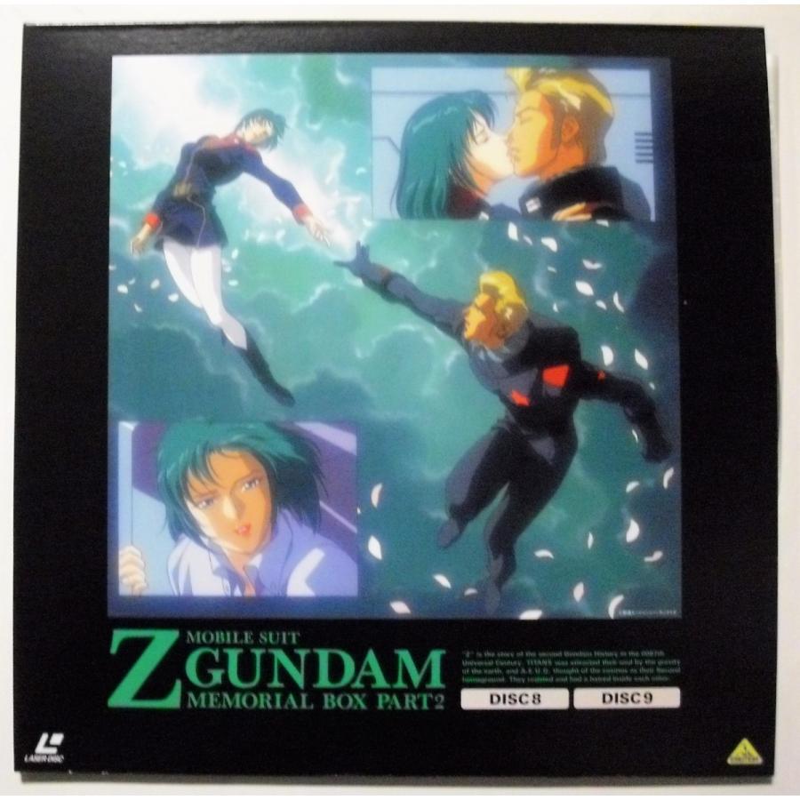 中古LD『 機動戦士Zガンダム メモリアルボックスPART2』 /LD6