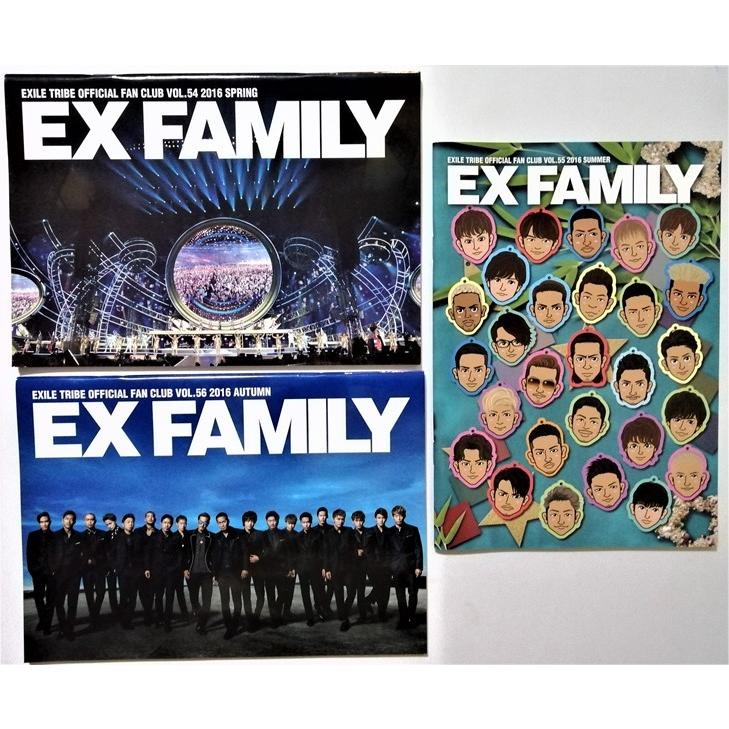 中古ファンクラブ会報不揃い13部 『 EXILE TRIBE FAMILY -EXILE