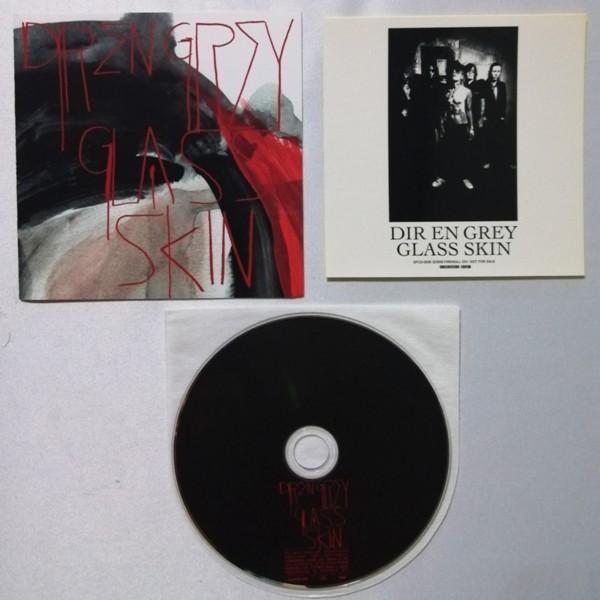 中古CD DIR EN GREY ディル・アン・グレイ『 GLASS SKIN＜紙ジャケット