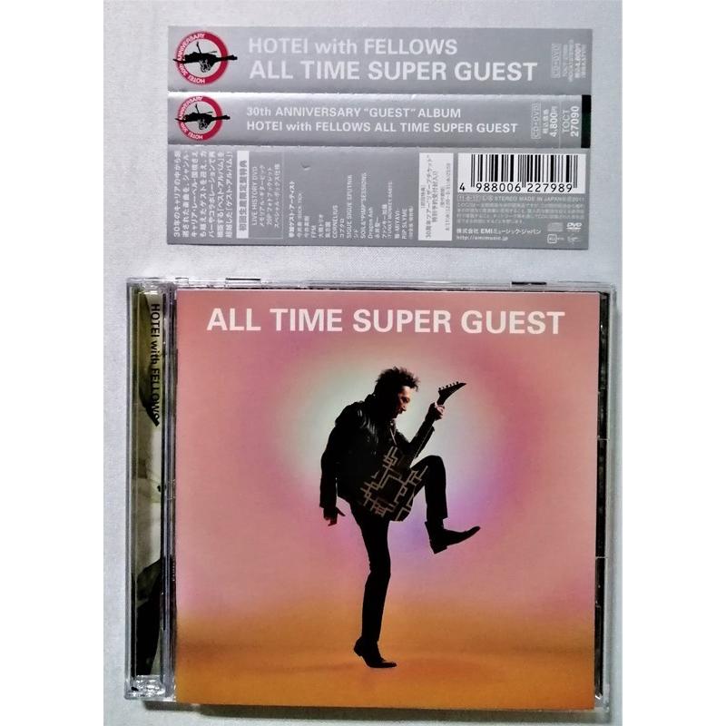 中古CD＋DVD 布袋寅泰『 HOTEI with FELLOWS / ALL TIME SUPER GUEST