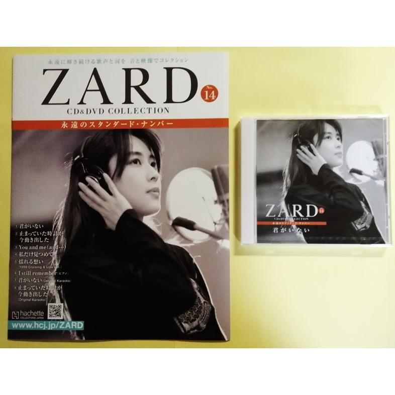 中古 2冊組『 ZARD CD&DVD COLLECTION : 永遠のスタンダード