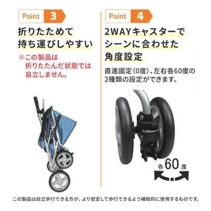 島製作所 シルバーカー マーチS 小花BK : エーツーカンパニー鶴橋店