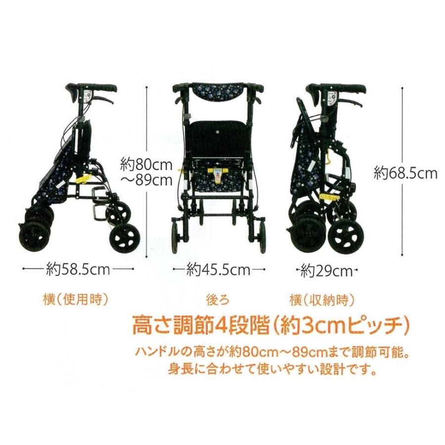 島製作所 シルバーカー フォルテ クラシックガーデンBK ( U型