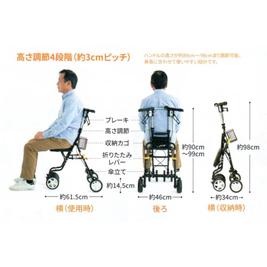 島製作所 シルバーカー テノールEVO クロコダイルBK (ブラック