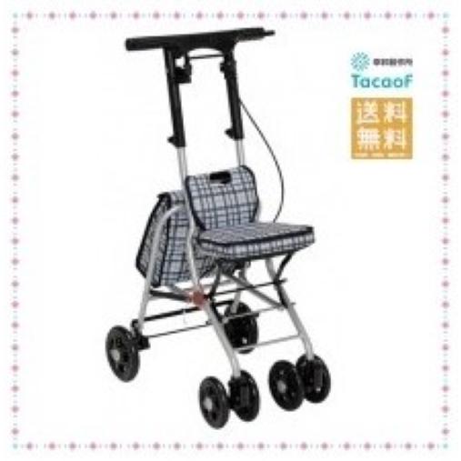 Tacaof 幸和製作所 テイコブ シルバーカー SICP02 シプール チェック