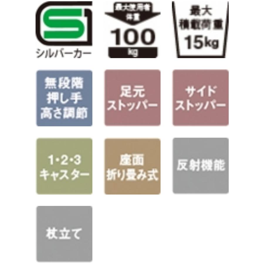 Tacaof 幸和製作所 テイコブ シルバーカー SIST03 カウートI ブルー