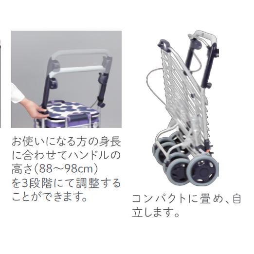 Uber（ユーバ） ユーバ産業 アルミワイヤーカート メッシュ紺 ※着座