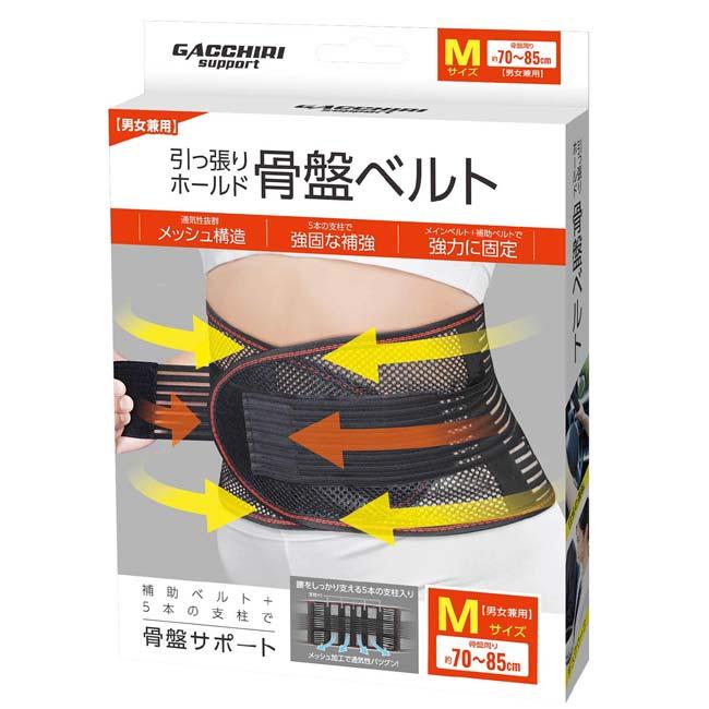 驚異のサポート！ ハック(HAC) ユニセックス 引っ張りホールド骨盤