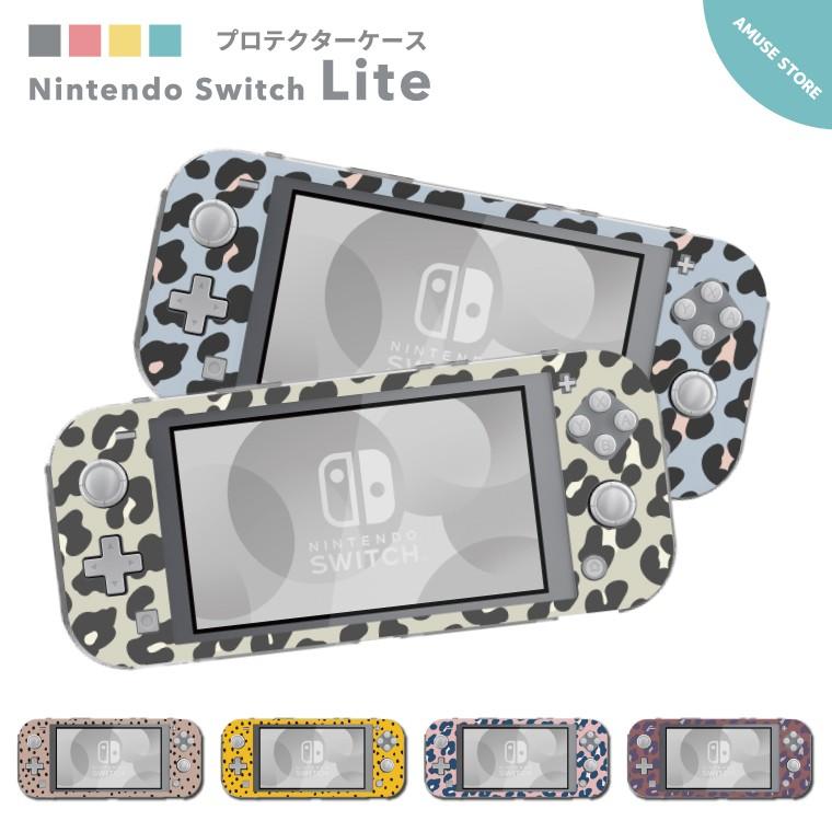 Nintendo Switch Lite ケース カバー スウィッチライト スイッチライト