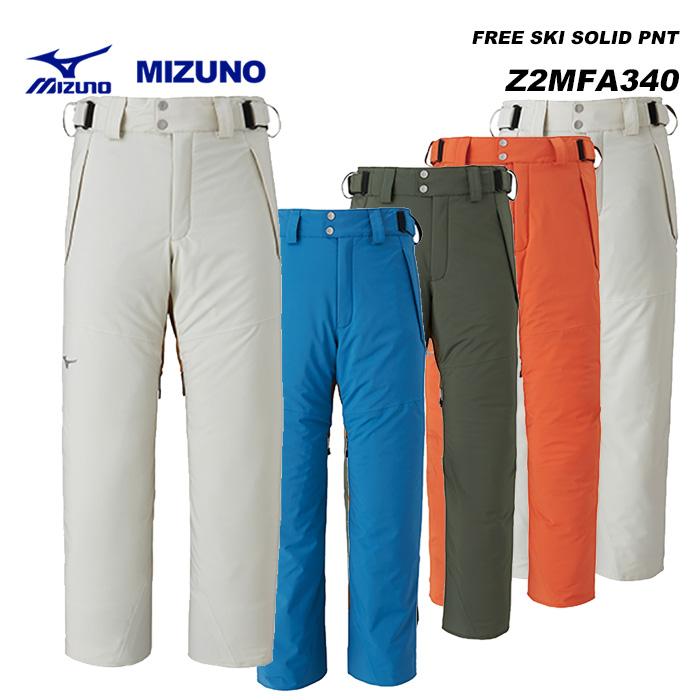 MIZUNO（ミズノ） MIZUNO Z2MFA340 FREE SKI SOLID PNT / 23-24モデル
