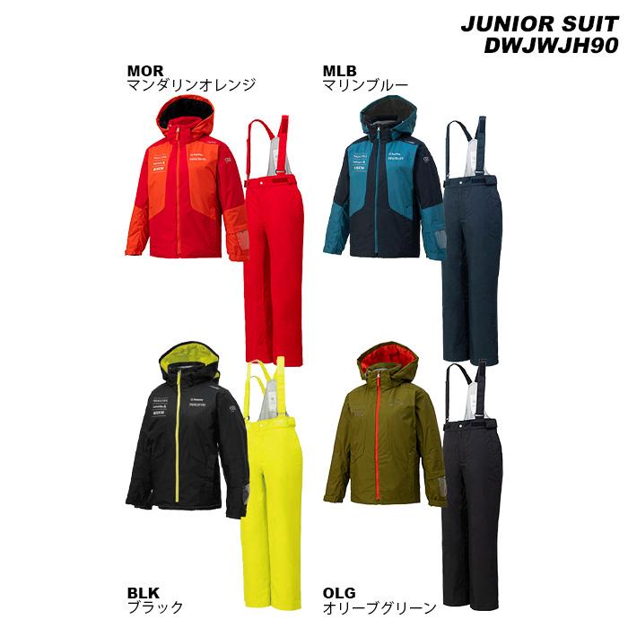 DESCENTE（デサント） DESCENTE DWJWJH90 JUNIOR SUIT 23-24モデル