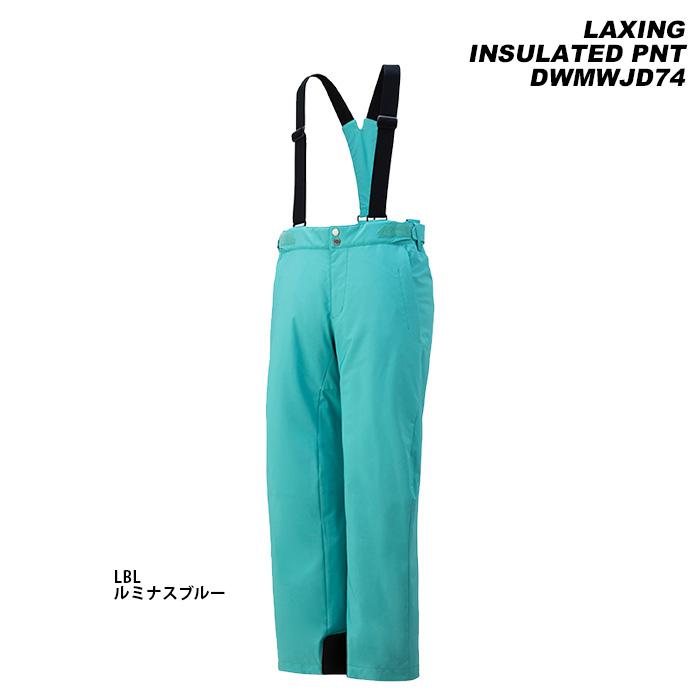 DESCENTE（デサント） DESCENTE DWMWJD74 LAXING INSULATED PNT 23-24