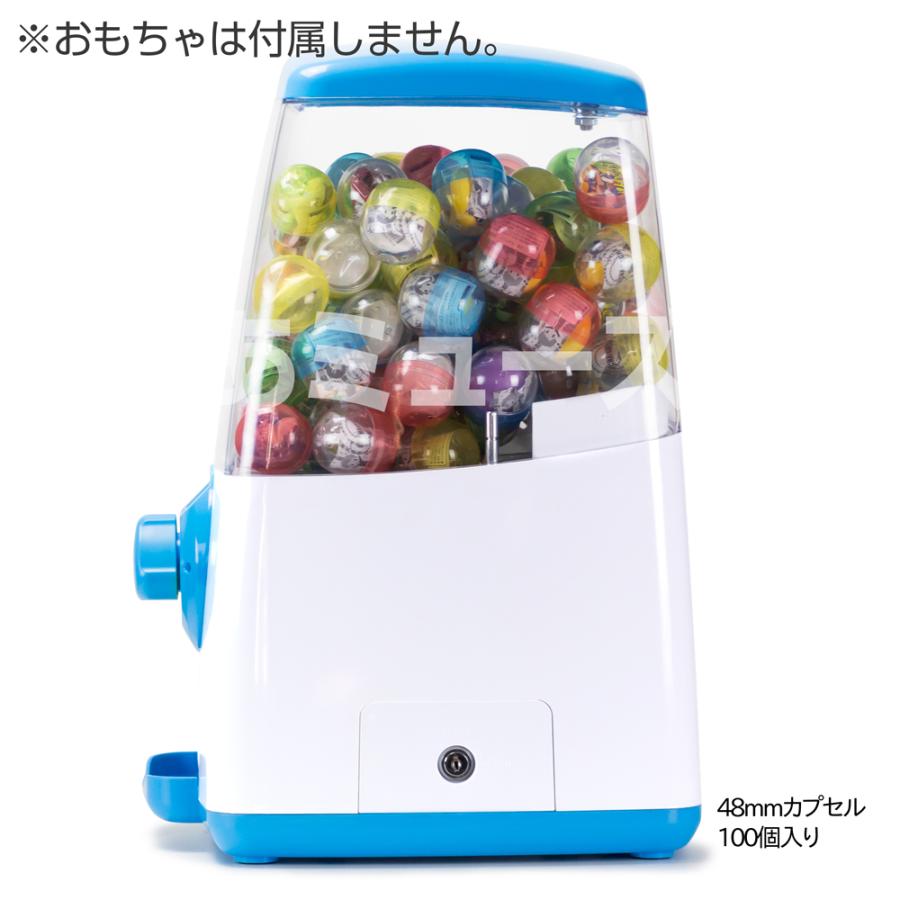 あミューズ カプセルトイ自販機 セット商品 空カプセル 50個set