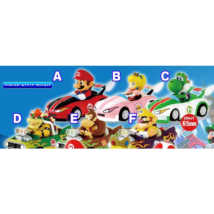 マリオカートWii プルバックカー ワイルドスター＆ファイアホット