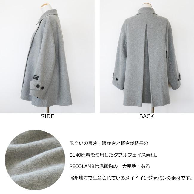 SALE [30%OFF] Dignite collier (ディニテコリエ) Pコート ダブル