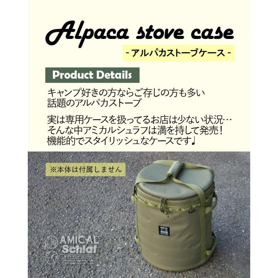 アルパカ アラジン フジカストーブケース 石油ストーブ カバー