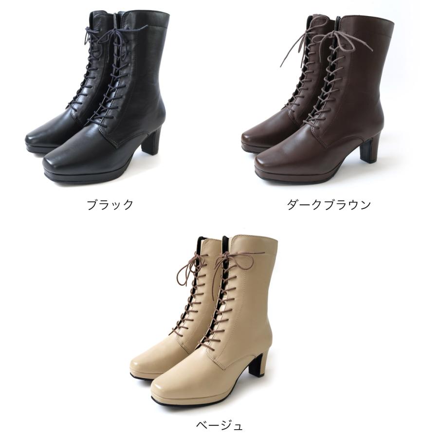 ブーツ レディース 本革 レースアップ ミドル丈 編み上げ 歩きやすい