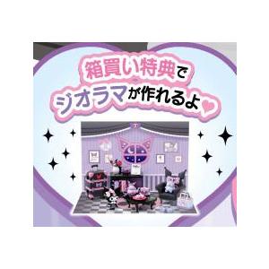 リーメント サンリオ クロミのゴシックルーム 8個入りBOX (食玩
