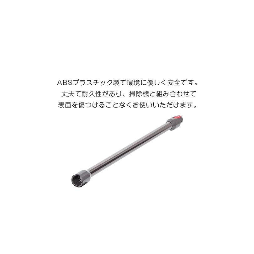 ダイソン V10 slim 延長ロングパイプ Dyson シリーズ対応 延長パイプ