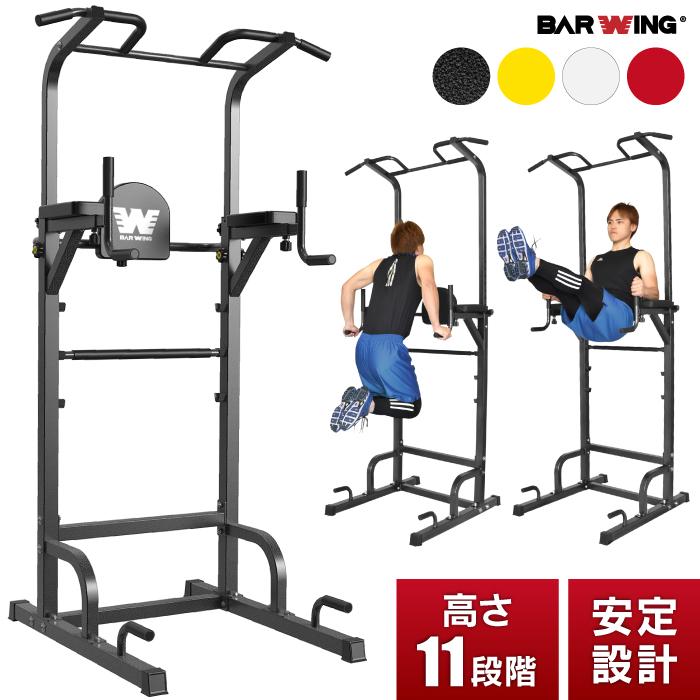 YouTen ☆1年保証☆ぶら下がり健康器 懸垂バー 懸垂 マルチジム 懸垂