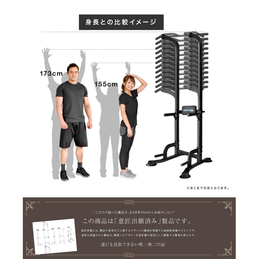 YouTen ☆期間限定価格 3/2まで☆ ◇年間ランキング1位◇ ぶら下がり