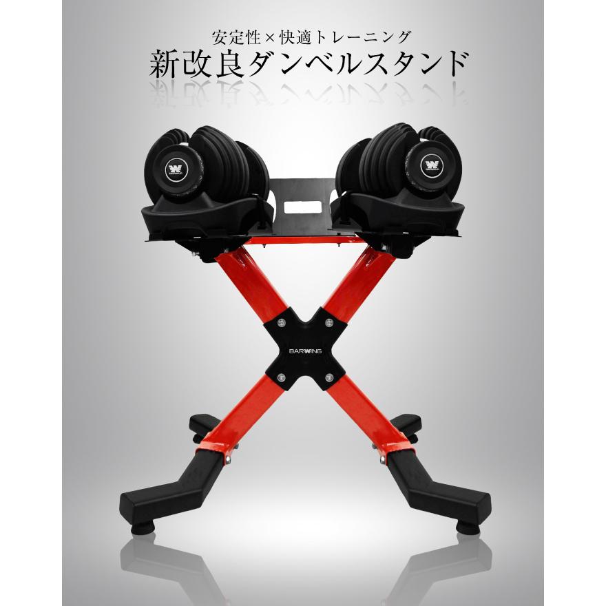 YouTen ☆期間限定価格 2/26まで☆ ダンベルスタンド スマホスタンド