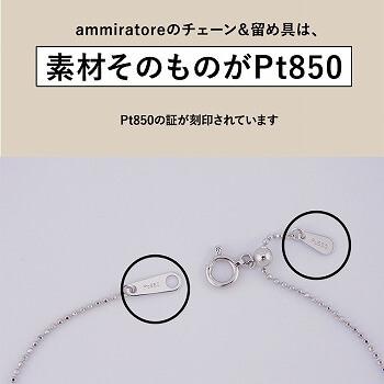 ネックレス チェーン カットボール PT850 pt850 プラチナ レディース