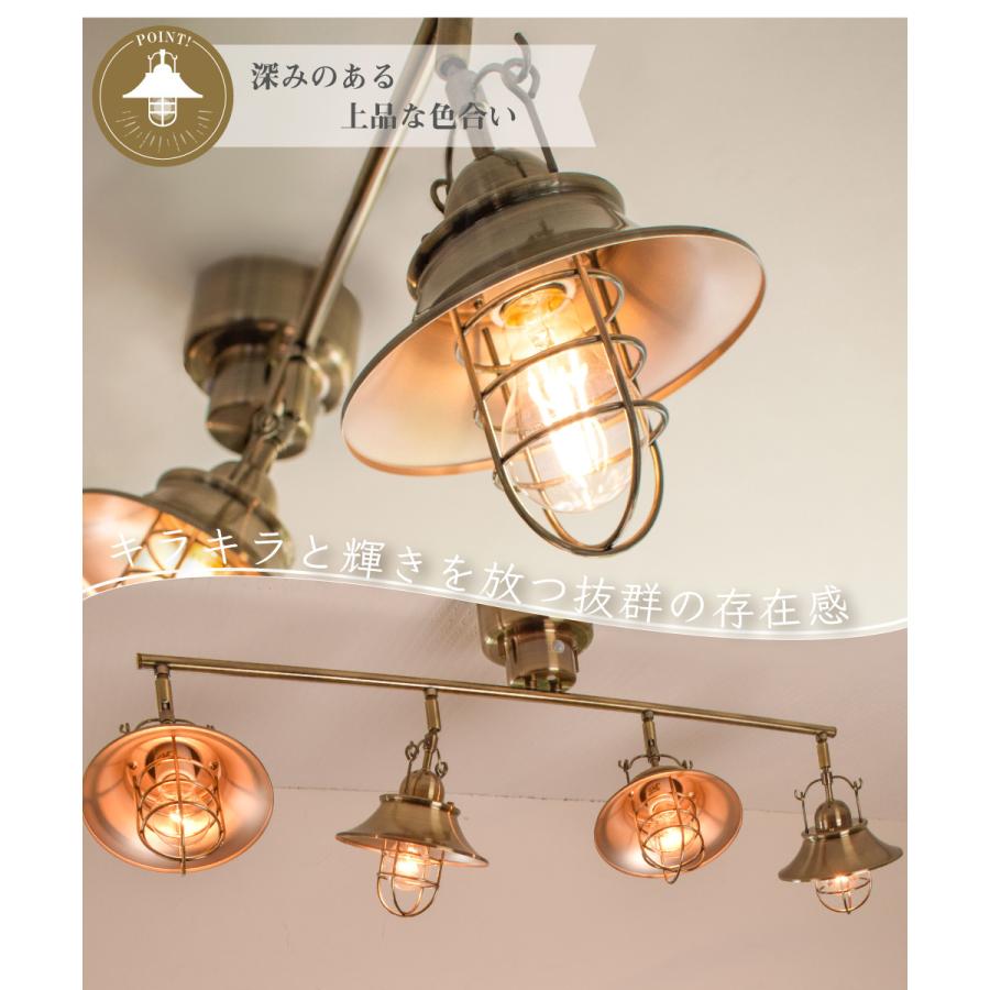 Ampoule（アンプール） Ampoule公式 シーリングライト リビング led 4