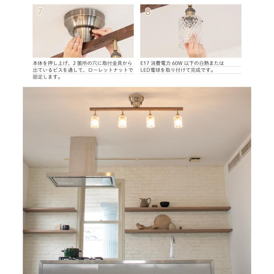 Ampoule（アンプール） Ampoule公式 シーリングライト 照明 おしゃれ