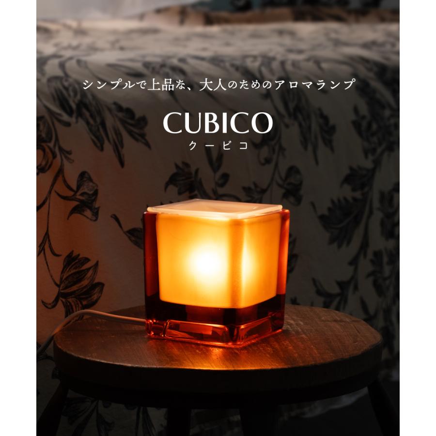 キシマ（KISHIMA） アロマランプ アロマライト おしゃれ コード式 卓上